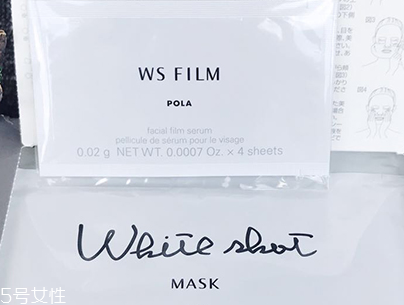 pola美白面膜怎么樣 pola美白面膜價格 pola美白面膜怎么樣 pola美白面膜價格