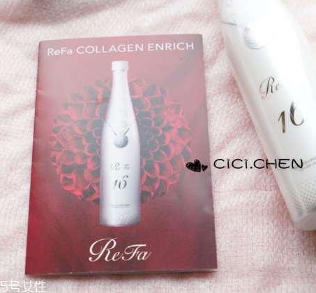 refa膠原蛋白口服液怎么樣？