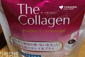 資生堂膠原蛋白粉好嗎？資生堂膠原蛋白粉值得買嗎？