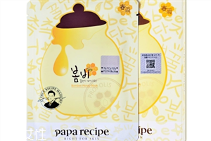 春雨蜂膠面膜的功效介紹 春雨面膜韓國專柜價(jià)格 春雨蜂膠面膜的功效介紹 春雨面膜韓國專柜價(jià)格