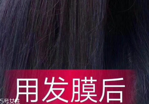 醫(yī)采發(fā)膜怎么樣 醫(yī)采發(fā)膜使用前后對(duì)比圖 醫(yī)采發(fā)膜怎么樣 醫(yī)采發(fā)膜使用前后對(duì)比圖