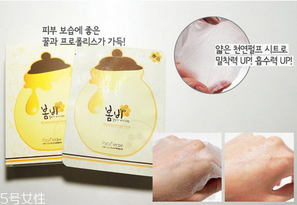 春雨蜂膠面膜的功效介紹 春雨面膜韓國專柜價(jià)格 春雨蜂膠面膜的功效介紹 春雨面膜韓國專柜價(jià)格