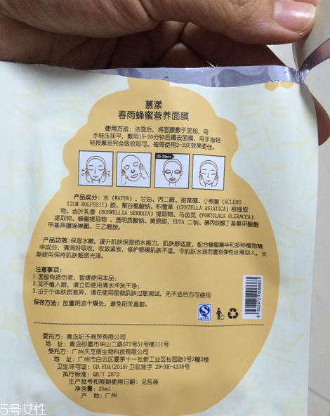 春雨面膜和ahc面膜哪個(gè)好用 ahc和春雨面膜區(qū)別對(duì)比 春雨面膜和ahc面膜哪個(gè)好用 ahc和春雨面膜區(qū)別對(duì)比