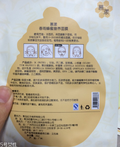 春雨面膜和ahc面膜哪個(gè)好用 ahc和春雨面膜區(qū)別對(duì)比 春雨面膜和ahc面膜哪個(gè)好用 ahc和春雨面膜區(qū)別對(duì)比