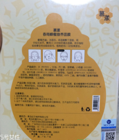 春雨面膜和ahc面膜哪個(gè)好用 ahc和春雨面膜區(qū)別對(duì)比 春雨面膜和ahc面膜哪個(gè)好用 ahc和春雨面膜區(qū)別對(duì)比