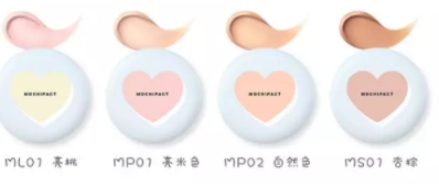 16brand麻薯高光怎么樣？sixteen 16brand高光評(píng)測(cè)