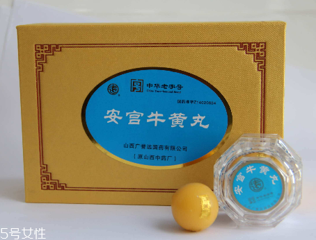 安宮牛黃丸價(jià)格 安宮牛黃丸為什么貴？