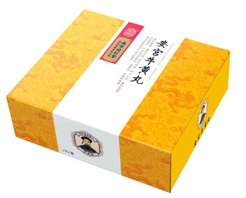 安宮牛黃丸怎么吃？安宮牛黃丸服用方法