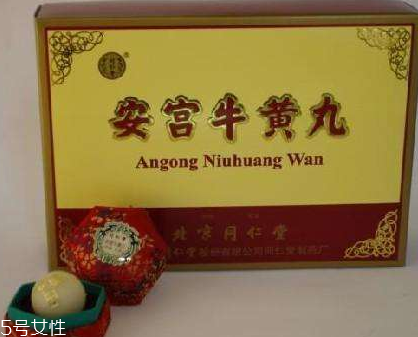 安宮牛黃丸是醫(yī)保藥嗎？安宮牛黃丸能報(bào)銷嗎？