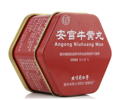 安宮牛黃丸是誰發(fā)明的？安宮牛黃丸來歷