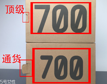 yeezy 700真假對比 yeezy 700真假鑒定 yeezy 700真假對比 yeezy 700真假鑒定