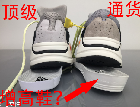 yeezy 700真假對比 yeezy 700真假鑒定 yeezy 700真假對比 yeezy 700真假鑒定