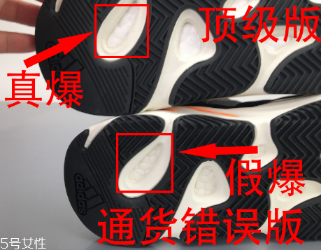 yeezy 700真假對比 yeezy 700真假鑒定 yeezy 700真假對比 yeezy 700真假鑒定