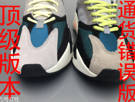 yeezy 700真假對比 yeezy 700真假鑒定 yeezy 700真假對比 yeezy 700真假鑒定
