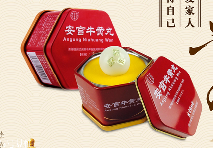 安宮牛黃丸是補(bǔ)藥嗎？安宮牛黃丸大補(bǔ)嗎？