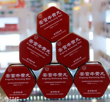 安宮牛黃丸是哪里出產(chǎn)？安宮牛黃丸哪個牌子好？