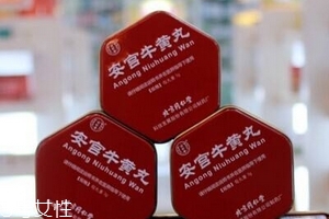 安宮牛黃丸會(huì)過期嗎？安宮牛黃丸的保質(zhì)期