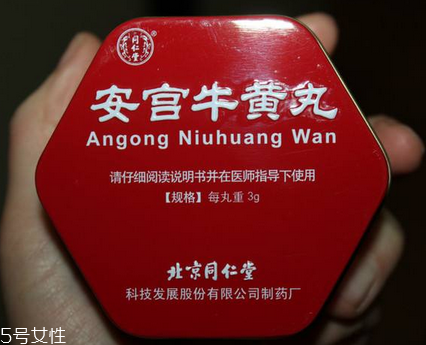 安宮牛黃丸吃多長時間？安宮牛黃丸療程