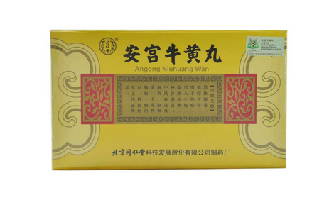 安宮牛黃丸吃了拉肚子正常嗎？