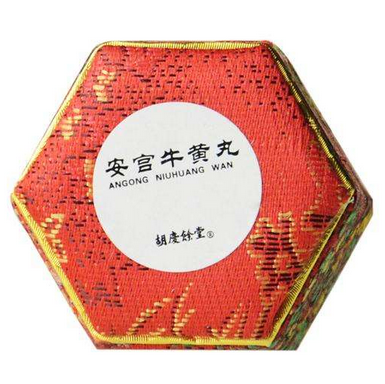 安宮牛黃丸能長(zhǎng)期吃嗎？長(zhǎng)期吃安宮牛黃丸好嗎？