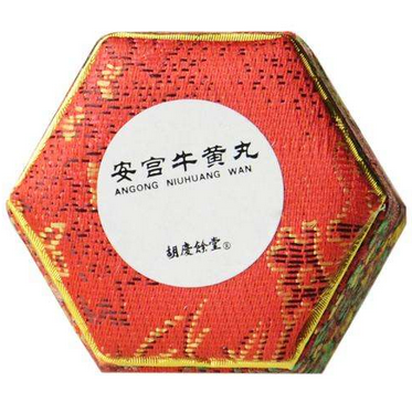 安宮牛黃丸能降血壓嗎？高血壓吃安宮牛黃丸好嗎？