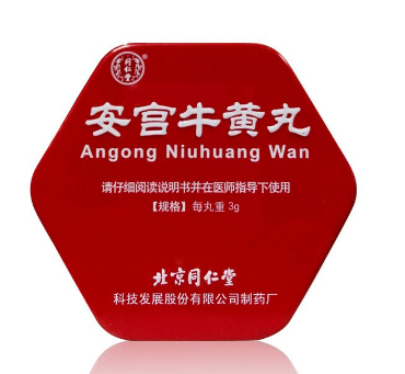 安宮牛黃丸可以連續(xù)吃嗎？安宮牛黃丸多吃好嗎？