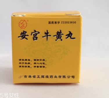 安宮牛黃丸如何保存？安宮牛黃丸保存方法