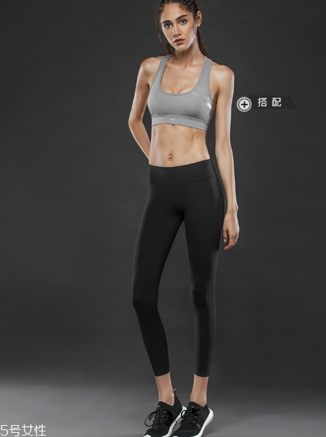 健身穿什么衣服好？健身穿搭推薦