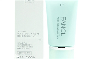 什么牌子的去黑頭的產品比較好 去黑頭面膜推薦