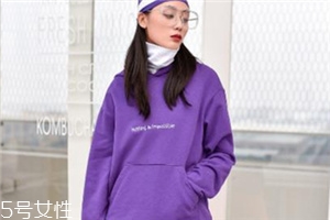 熒光色怎么搭配不顯黑？熒光色衣服搭配竅門