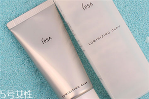 ipsa黏土清潔面膜孕婦能用嗎 ipsa清潔面膜兩種使用方法 ipsa黏土清潔面膜孕婦能用嗎 ipsa清潔面膜兩種使用方法