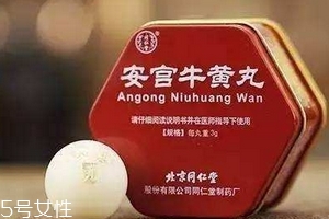 安宮牛黃丸糖尿病人能吃嗎？