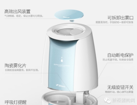 deerma德爾瑪加濕器使用方法 deerma德爾瑪加濕器使用方法