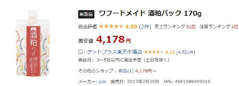香港買什么面膜好 香港買什么面膜好用實(shí)惠 香港買什么面膜好 香港買什么面膜好用實(shí)惠