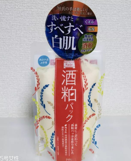 香港買什么面膜好 香港買什么面膜好用實(shí)惠 香港買什么面膜好 香港買什么面膜好用實(shí)惠