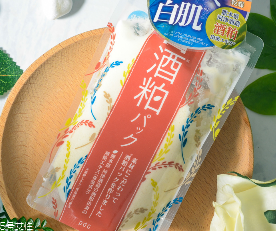 pdc酒粕面膜適合多大年齡 pdc酒粕面膜漲價了嗎 pdc酒粕面膜適合多大年齡 pdc酒粕面膜漲價了嗎