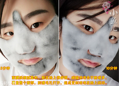 春雨碳酸泡泡清潔面膜好用嗎 春雨碳酸泡泡面膜使用方法 春雨碳酸泡泡清潔面膜好用嗎 春雨碳酸泡泡面膜使用方法