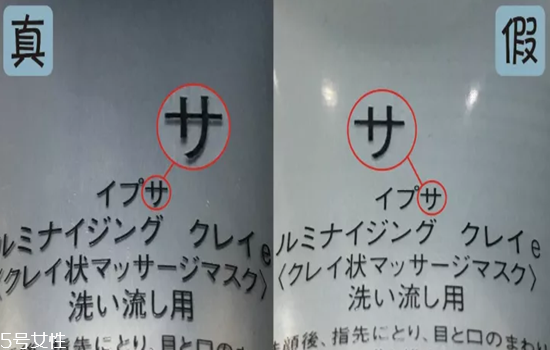 ipsa黏土清潔面膜孕婦能用嗎 ipsa清潔面膜兩種使用方法 ipsa黏土清潔面膜孕婦能用嗎 ipsa清潔面膜兩種使用方法