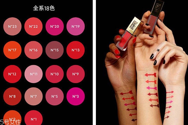 ysl全新啞光唇釉哪個(gè)顏色適合春夏 2018春夏熱門(mén)色盤(pán)點(diǎn) ysl全新啞光唇釉哪個(gè)顏色適合春夏 2018春夏熱門(mén)色盤(pán)點(diǎn)
