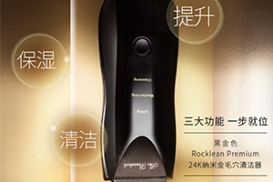 the beautools是什么牌子？the beautools哪國(guó)的