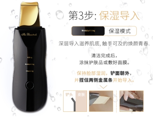 the beautools黑頭鏟真假 the beautools黑頭鏟哪里買 the beautools黑頭鏟真假 the beautools黑頭鏟哪里買