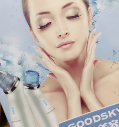 goodsky是什么牌子？goodsky美容儀是哪國(guó)的