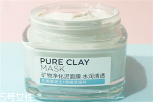 歐萊雅礦物凈化泥面膜四款詳細(xì)介紹 歐萊雅礦物凈化泥面膜 歐萊雅礦物凈化泥面膜四款詳細(xì)介紹 歐萊雅礦物凈化泥面膜