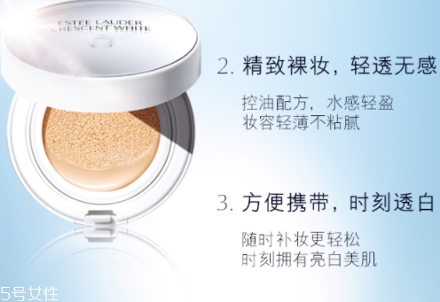 雅詩蘭黛晶透沁白氣墊修顏乳怎么用？雅詩蘭黛晶透沁白素顏bb