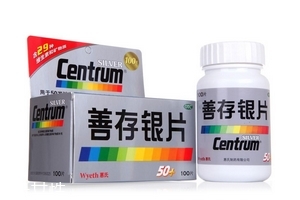 善存銀片適合什么人吃？善存銀片適宜人群