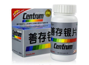 善存銀片適合什么人吃？善存銀片適宜人群