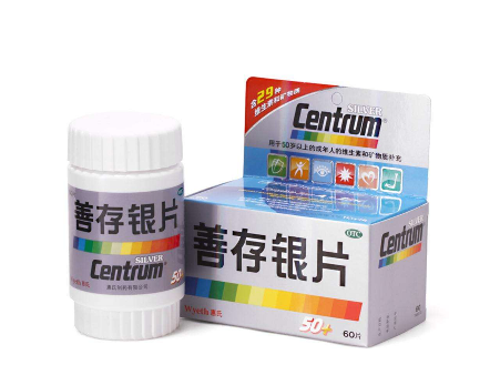 善存銀片價(jià)格 善存銀片貴嗎？