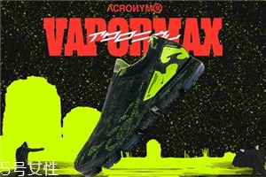 acronym聯名nike air vapormax moc 2怎么買_多少錢