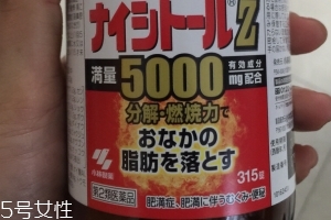 小林制藥腹部排油丸有用嗎？