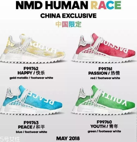adidas hu nmd中國(guó)限定系列什么時(shí)候發(fā)售_貨量多少 adidas hu nmd中國(guó)限定系列什么時(shí)候發(fā)售_貨量多少